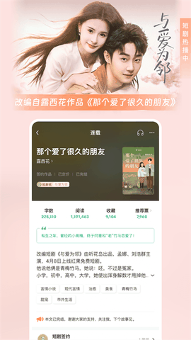 豆瓣阅读官方版下载