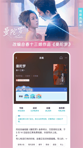 豆瓣阅读官方版下载