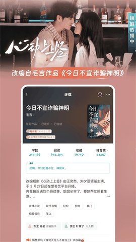 豆瓣阅读官方版下载