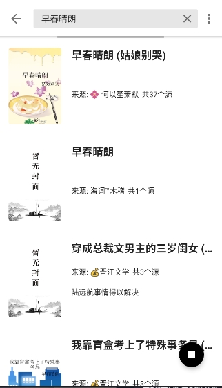 柚子阅读去广告版