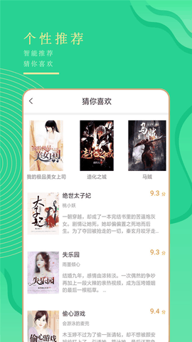 小书亭最新版