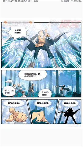 Kotatsu漫画最新版下载