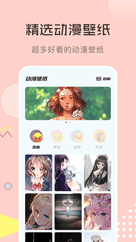 漫画星球app无广告版官方下载