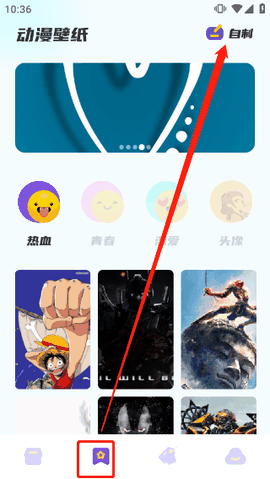 漫画星球app无广告版官方下载