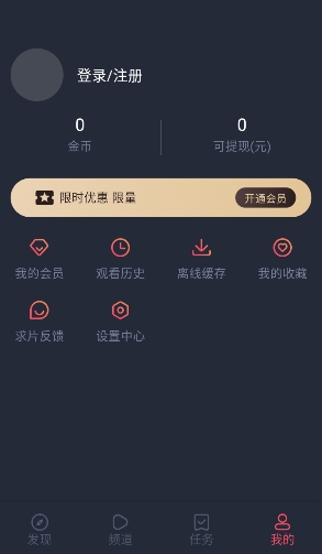 萌圈动漫app官方最新版下载