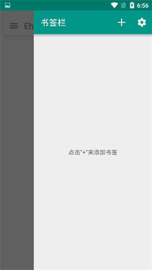 ehviewer绿色版本最新版本