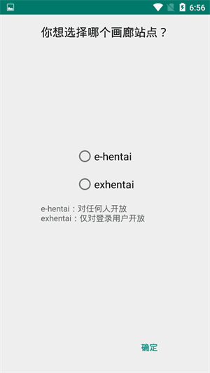 ehviewer绿色版本最新版本