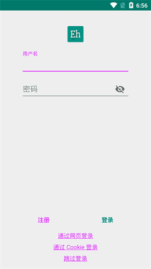 ehviewer绿色版本最新版本