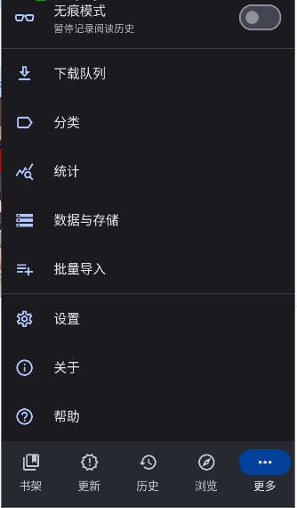 tachiyomisy官方正版