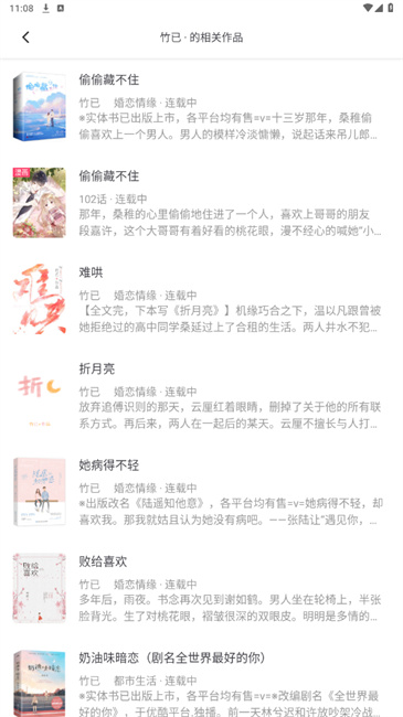 小小追书app官方正版下载