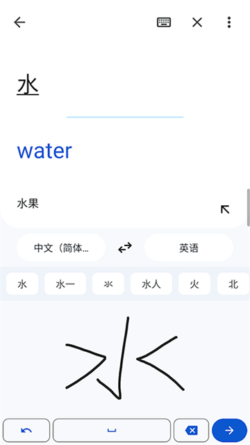 谷歌翻译app下载安卓版v10.19.48.920434349.1