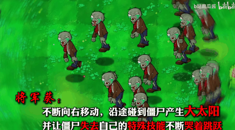 植物大战僵尸游戏下载最新版