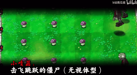 植物大战僵尸游戏下载最新版