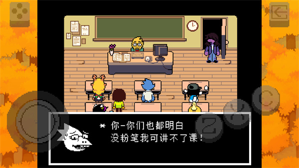 三角符文Deltarune自带键盘下载