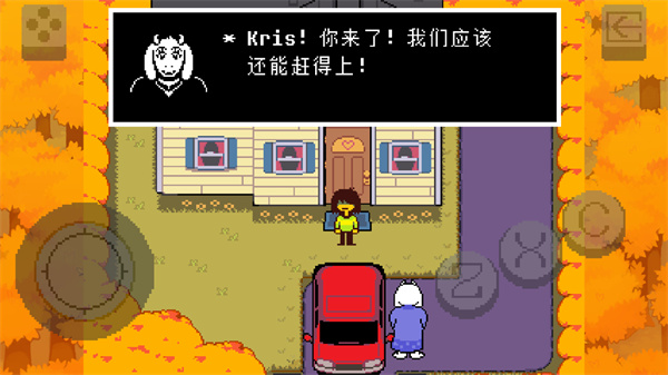 三角符文Deltarune自带键盘下载