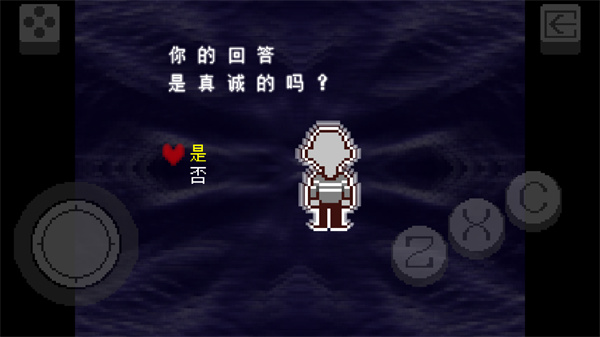 三角符文Deltarune自带键盘下载