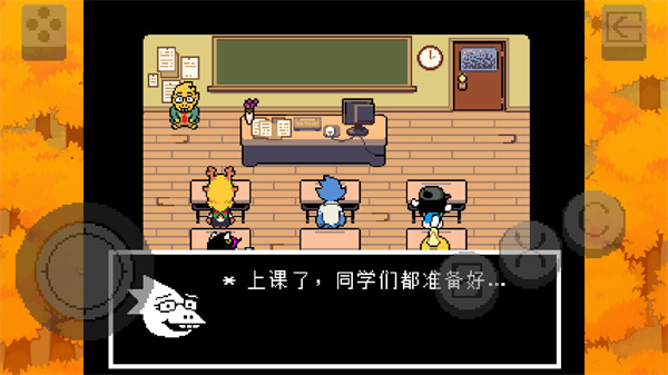 三角符文Deltarune自带键盘下载
