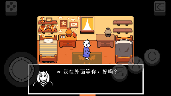 三角符文Deltarune自带键盘下载