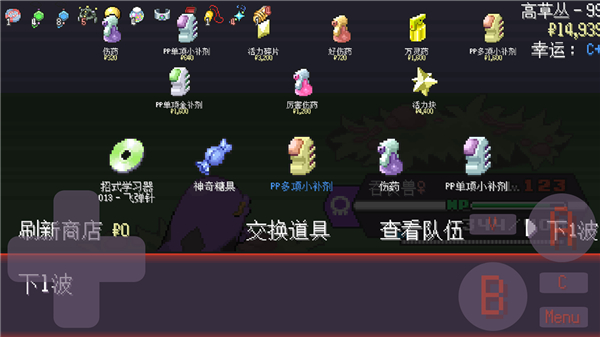宝可梦肉鸽妖梦手机汉化版下载