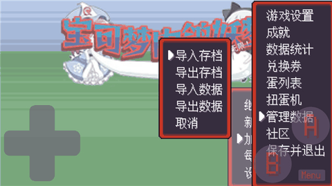 宝可梦肉鸽妖梦手机汉化版下载