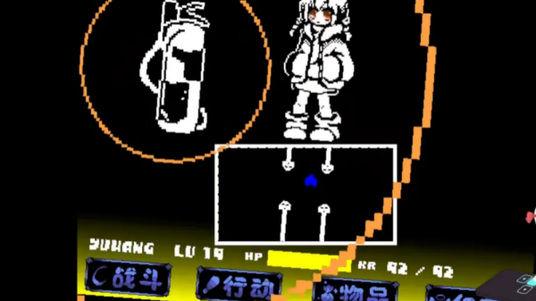 传说之下手机版完整版