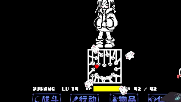 传说之下手机版完整版