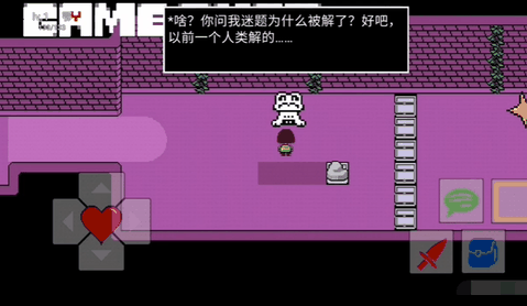传说之下抑爱之下完整版下载