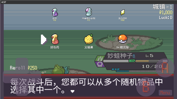 宝可梦肉鸽妖梦手机版汉化版下载