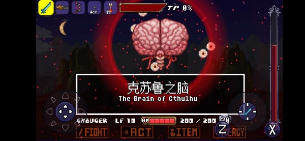 传说之下克苏鲁之脑下载无限血量
