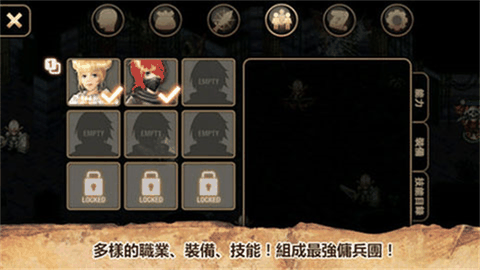 艾诺迪亚4安卓版下载