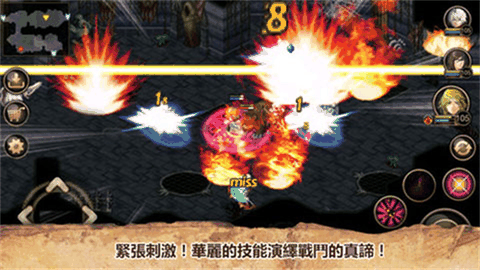 艾诺迪亚4安卓版下载