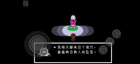 传说之下黄金正义中文版