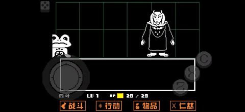 传说之下黄金正义中文版