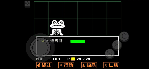 传说之下黄金正义中文版