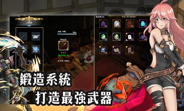 有间铁匠屋2无限货币版