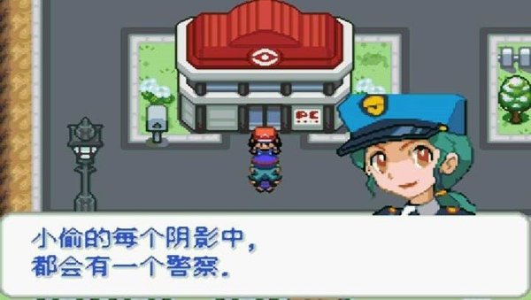 口袋妖怪去吧洛奇亚汉化版下载