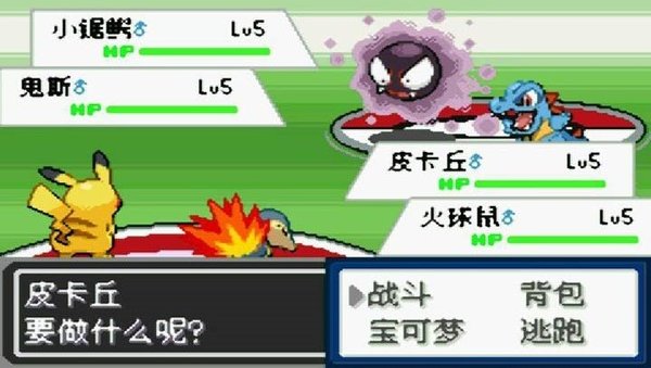 口袋妖怪去吧洛奇亚汉化版下载