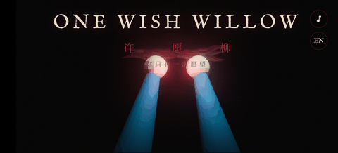 许愿柳ONEWISHWILLOW最新版下载