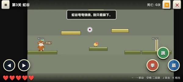 牛来IWanna手机版下载