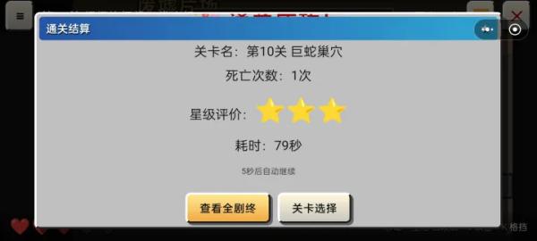 牛来IWanna手机版下载
