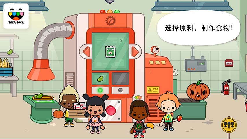 托卡生活农场完整版游戏下载