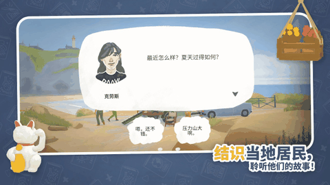 小小书店移植版