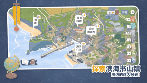 小小书店移植版