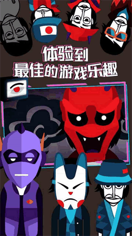 节奏盒子最新版下载