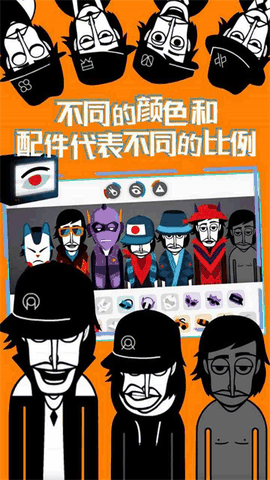 节奏盒子最新版下载