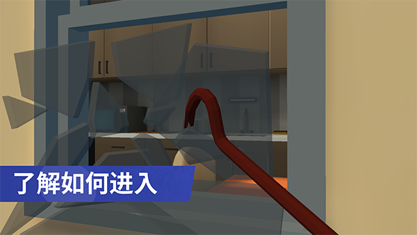 小偷模拟器2官方正版下载