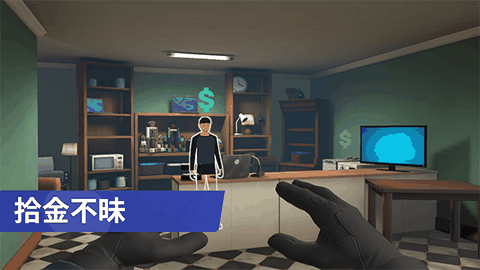 小偷模拟器2官方正版下载