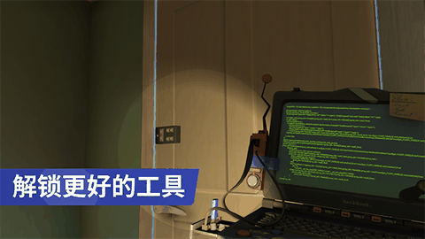 小偷模拟器2官方正版下载