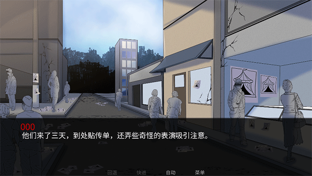 怪胎马戏团汉化版下载