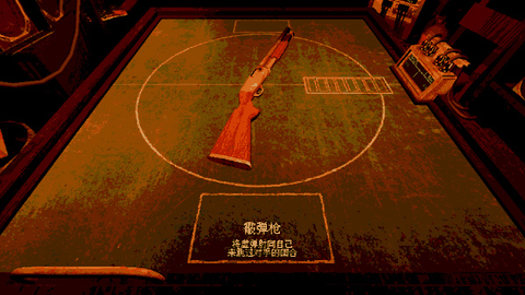恶魔轮盘最新版下载